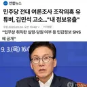 전투력 만만치않은 유튜버 jpg