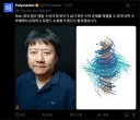 백합 좋아하는걸로 유명해진 필즈상 수상자 근황