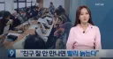 “친구 없을수록 노화 빨라져”.jpg