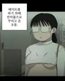 [야니네코] 만화가가 초롱이급이라니 너무하네
