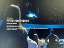 피지컬 100 이탈리아