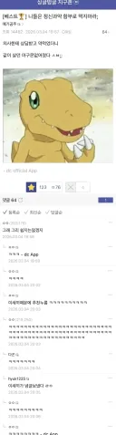 니들은 정신과약 함부로 먹지 마라.jpg