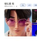 요즘 뭐하는지 통 소식이 없다는 연예인