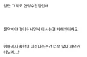몬헌) 게임에서 편의성이란건 뺏아가면 당연히 짜증납니다