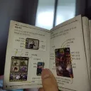 어제 산 카드 보드게임 규칙서 읽어보기