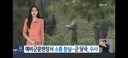 여전히 오리무중인 예비군 훈련장 소총 분실 사건
