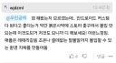 '갤럭시' vs '아이폰' 은 '붉은사막' 과 '레데리2' 느낌이다