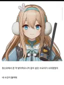 유게이들은 정신과약 먹지 마라.