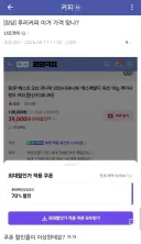 커피갤러리 : 루리커피 이거 가격 왜 이럼?
