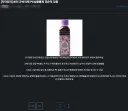 군복무 중 PX 상품구매를 통제당한 썰