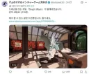 어흐어흐 드래곤 씻기는 게임.jpg