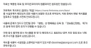 백종원 대표님 관련 글 삭제중...jpg