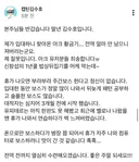ㅇㅂ) 수호: 아크 유저들 죄송합니다 제 잘못입니다