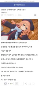 운전면허 시험을 수동으로 정한 이유.jpg