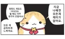 일일 시트콤 유행하던 시절로 못돌아가는 이유