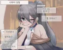 공략 불가 캐릭터를 공략하려드는.manhwa