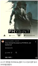 해외 코지마 소니 드립