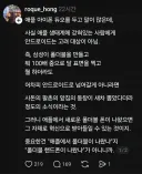 진짜 정신나갈것같은 애플 빠돌이들의 사고방식