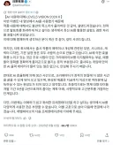 레벨5 ai사용 사과문 올림