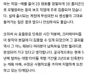 레벨파이브 변명문을 키무라횬타이-시프트업 작성으로 바꿔도