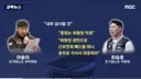 삼성전자 노조위원장 한 마디로 정리.jpg