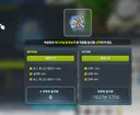 에마삼 비틱 가능한가요?