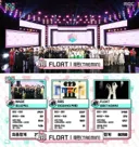 음악중심 오늘 1위