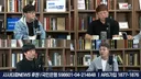 '뉴일베' 폭로 이후 반응