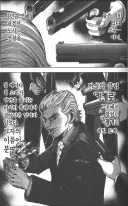 광기의 도박, '러시안 룰렛'.jpg