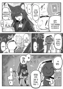[블루아카] 와카모의 함정.manhwa