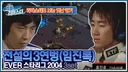 롤)아니 진짜 같은 패턴으로 3번 지는건 진짜 아니였다