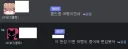 GL계에 백합, 가위치기 다음으로 최근에 추가된 용어