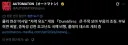 미사일 ' 자력 ' 유도 게임