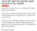트위터발 확팩 유출에 대한 레딧 반응