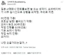 메카닉 물에서 기계 움직일때 마다 일일히 외치는 이유