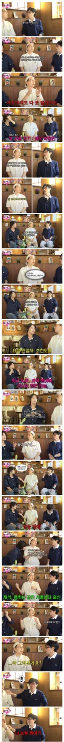 유재석 선배님 고졸이시네요.jpg