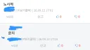 나 순간 여기 ㅇㅂ인줄 알았음