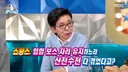 버는 돈 대부분 빚 갚는데 쓰고 있다는 스윙스 근황