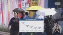 사람 없어서 비상 걸렸다는 여수세계섬박람회
