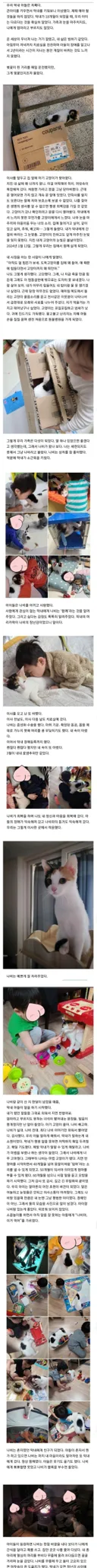 자폐아 아들과 고양이. jpg