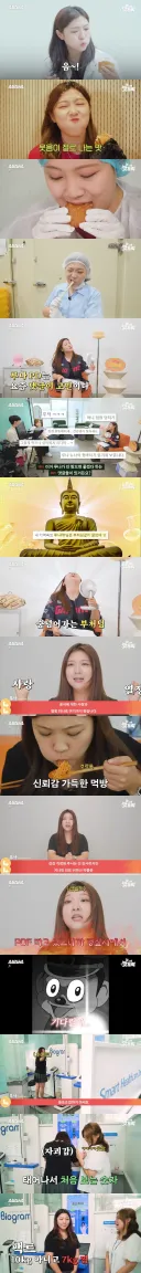 맛있는거 취재하러 다니는 PD의 고충