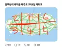 친구한테 욕먹은 제주도 5박6일 계획표