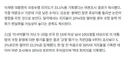 리서치웰] 이재명 지지율 33.1% - 5.3% 급락