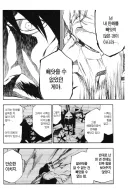 블리치 생각해보면 당연한 추측