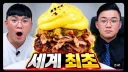 약혐) 아 유튜브 썸네일에 ai쓰는거 좀 그만하면 안되나