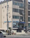연립주택에 입주한 GS25