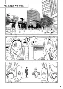블루아카) 밀레니엄 모브들의 활력소