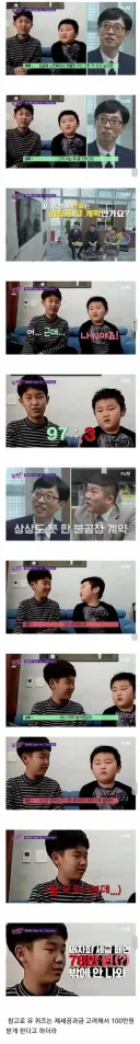 동생이랑 100만원 분배하기