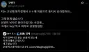 여고생한테 입영 통지서 보낸 병무청 ㄷㄷㄷ