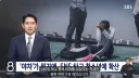 학폭 근황.jpg